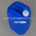 曲阜市天合塑料制品2020年化工用塑料桶與剛柔結合板產品價格解析
