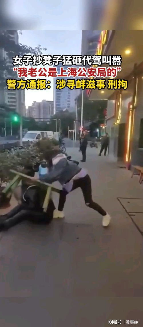 當街撒潑，一句“我老公是上海人公安局”引眾怒——論權力幻覺與公共秩序