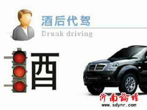 沂南沂蒙代駕 基于Discuz平臺(tái)的便民代駕服務(wù)新體驗(yàn)