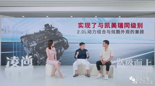 雷凌之上，凱美瑞之下 廣汽豐田凌尚躍級上市，14.88萬起售，配備代駕服務