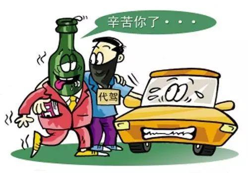 警惕新型碰瓷陷阱 代駕服務(wù)中的隱秘騙局